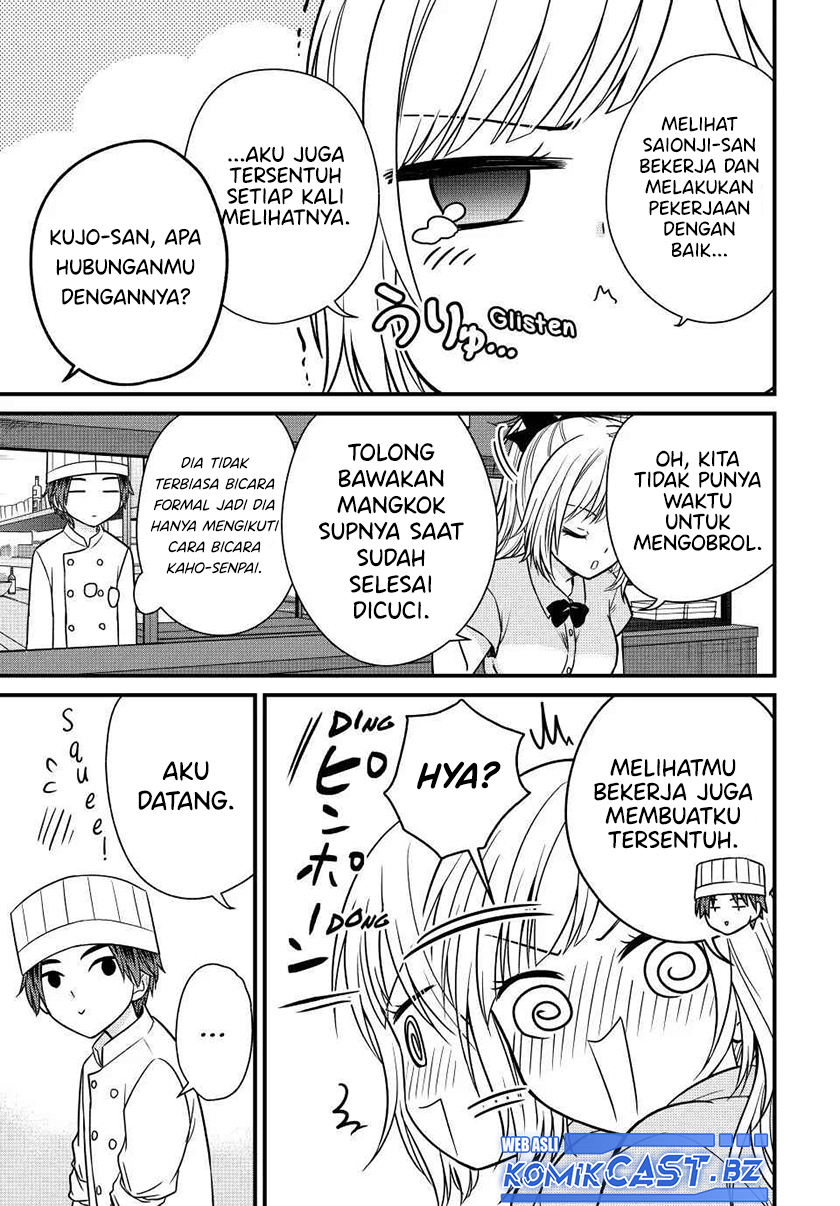 Ojou-sama no Shimobe Chapter 130 Gambar 8